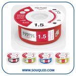 لفة سلك نحاس مصمت 1.50 مم ماركة السويدي اليكتريك، عزل PVC فائق الجودة، مطابق للمواصفات الهندسية لعام 2026، متاح استلام مخزن العبور.