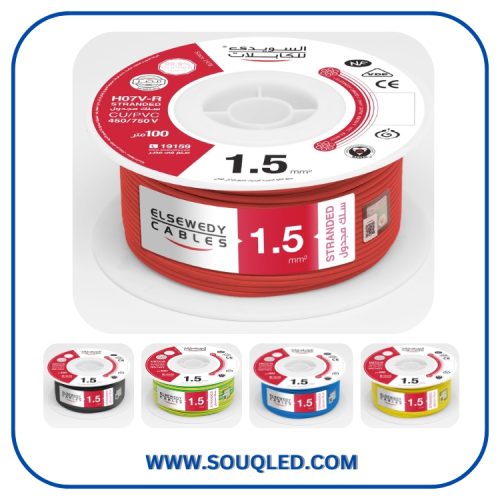 لفة سلك نحاس مصمت 1.50 مم ماركة السويدي اليكتريك، عزل PVC فائق الجودة، مطابق للمواصفات الهندسية لعام 2026، متاح استلام مخزن العبور.