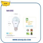 لمبة اليوس بالب 9 وات – LED – لون أبيض بارد – موفرة للطاقة