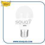 لمبة بالب اليوس 12 وات – LED – أبيض بارد – موفرة للطاقة