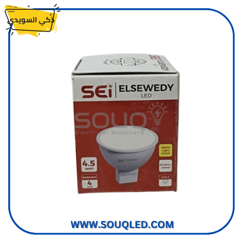 لمبة-كاسة-ذكية-السويدي-4-5وات-اصفر-دافئ. لمبة كاسة (سبوت لايت) ليد ذكية ماركة السويدي بقدرة 4.5 وات، بلون أصفر دافئ، تستخدم في أنظمة التحكم الذكي بالإضاءة.
