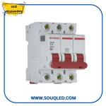 مفتاح ذكي السويدي ثلاثي 10 أمبير – قاطع كهرباء 6 ك.أ – حماية عالية