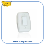 مفتاح كهربائي خارجي ماركة اليوس