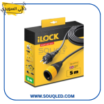 وصلة كهرباء باور لوك