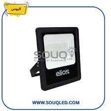 Untitledضضض كشاف واجهات 200 وات أبيض – اليوس - الصورة 1