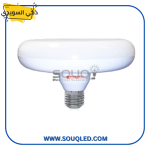 لمبة ليد يوفو 15 وات أبيض ماركة ذكي السويدي – إضاءة ساطعة وموفرة للكهرباء