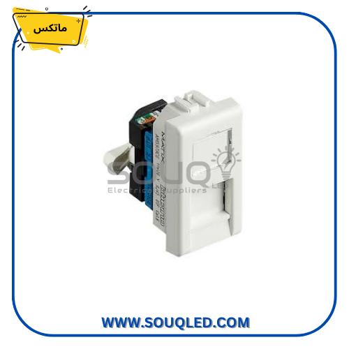 بريزة إنترنت CAT 5E بتشينو ماتكس بريزة إنترنت CAT 5E من بتشينو ماتكس بتصميم عصري وأداء ثابت