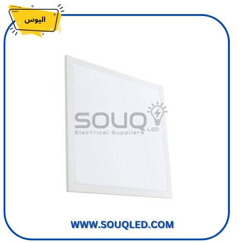 كشاف ليد بانل 60×60 سم لون أبيض قدرة 40 وات من اليوس