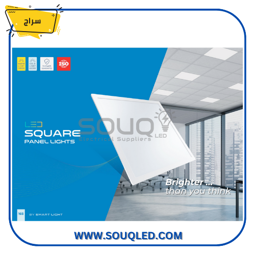 كشاف بلاطة ليد (LED Panel) ماركة سراج الأصلي، مقاس ٦٠×٦٠ سم، بقدرة ٤٨ واط، بضوء أبيض ناصع/أصفر دافئ، يستخدم للأسقف المعلقة.