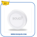 بانل ليد خارجي (بلاطة بارزة) 20 واط ماركة سراج الأصلي، جسم بلاستيك، إضاءة بيضاء ساطعة.