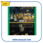 حبل كريستال