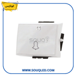 لقمة-مفتاح-جرس-عريض-سيمي-فلات-كونايس.