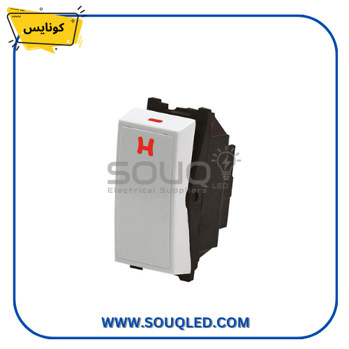 لقمة مفتاح سخان 20 أمبير سيمي فلات كونايس لقمة-مفتاح-سخان-20-امبير-سيمي-فلات-كونايس.