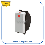 لقمة مفتاح مفرد بلمبة بيان هامر كونايس للتحكم في الإضاءة