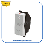 لقمة مفتاح ستارة هامر كونايس للتحكم في فتح وغلق الستائر الكهربائية