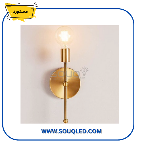 applique-shoala-golden.jpg