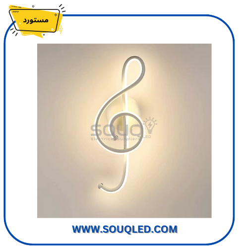 applique-modern-led-music.jpg