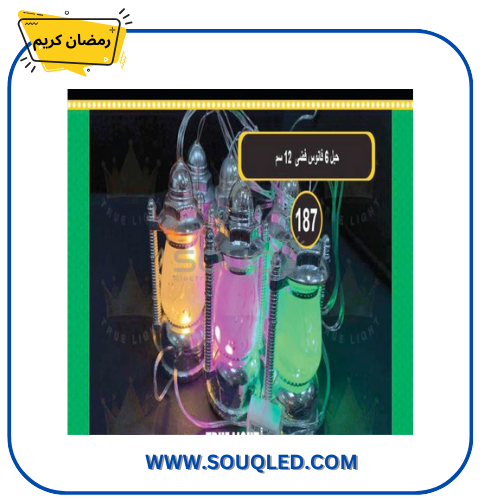 trolight-ramadan-lantern-string-6pcs-12cm-silver.jpg
