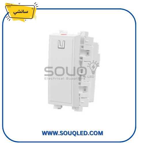 لقمة-مفتاح-وسط-سلم-4-طرف-سانشي.jpg