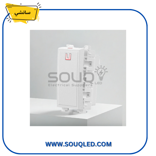 مفتاح-سخان-مفرد-سانشي.jpg