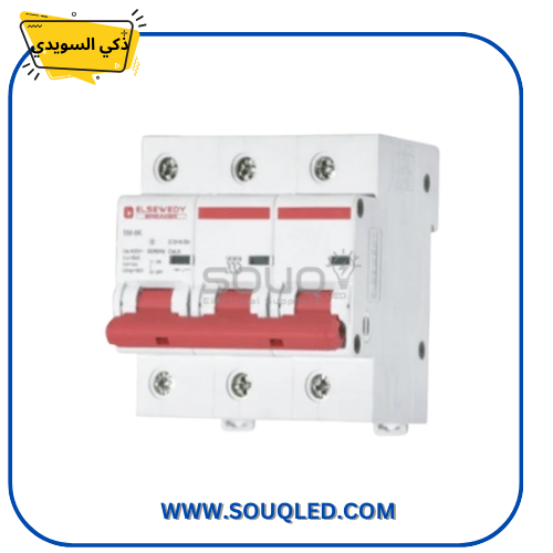 مفتاح-ثلاثي-32-امبير-10-كيلو-ذكي-السويدي.jpg