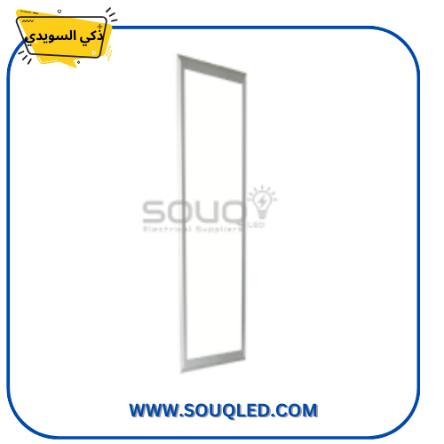 كشاف-بلاطة-120x30-ابيض-ذكي-السويدي.jpg