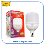 لمبة ليد تي بالب من كونايس 20 وات، 32 وات، 40 وات