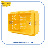 علبة ماجيك فيشر كهرباء مقاس 14×7 سم (ثلاثي) من ماركة مصطفى محمود، تستخدم لتأسيس نقاط المفاتيح والبرايز.