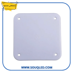 غطاء بواط كهرباء من ماركة مصطفى محمود، يستخدم لإغلاق علب التجميع بأمان وحماية الأسلاك.