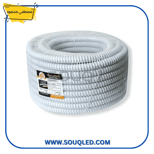 خرطوم فلكسيبل مصطفى محمود مقاوم للحريق متانة وسط مقاسات مختلفة mostafa-mahmoud-flexible-conduit-fire-resistant.jpg