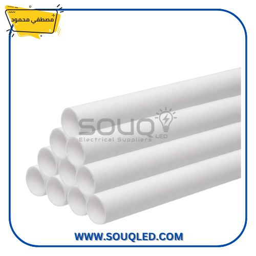 مواسير كهرباء بلاستيك صلبة PVC سمك ثقيل مصطفى محمود، تستخدم في التمديدات الصناعية ومقاومة للحريق.