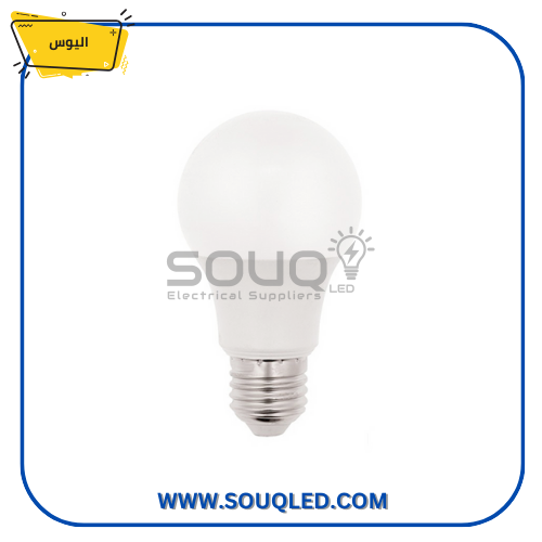 لمبة ليد 6 وات أصفر – اليوس لمبة ليد 6 وات أصفر اليوس