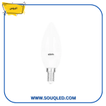 لمبة بلحة مصنفر 5 وات أبيض اليوس