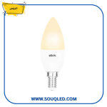 لمبة بلحة مصنفر 5 وات أصفر اليوس