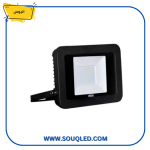 كشاف واجهات ومواقع 200 وات أصفر اليوس