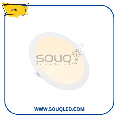 كشاف بانل دائري غاطس 9 وات أصفر – اليوس كشاف بانل دائري غاطس 9 وات أصفر اليوس