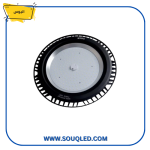 كشاف هاي باي 200 وات أبيض ماركة اليوس