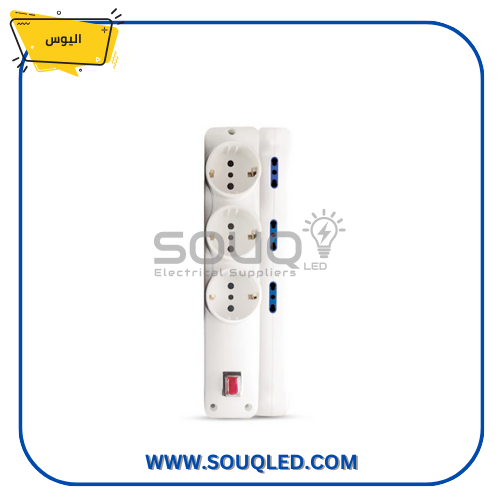 مشترك كهرباء 9 عين – ابيض – ماركة اليوس مشترك كهرباء 9 عين ابيض ماركة اليوس