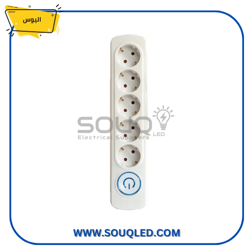 مشترك كهرباء 5 عين – بريمو – أبيض وأسود – ماركة اليوس مشترك كهرباء 5 عين بريمو أبيض وأسود ماركة اليوس