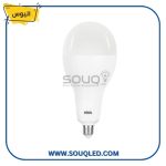 لمبه ليد 45 وات ابيض اليوس