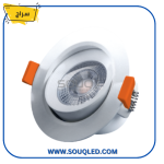 سبوت 5 وات فضي اضاءة ابيض سراج