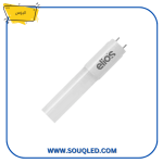 لمبة ليد 120 سم T8 هاي لومن ابيض اليوس