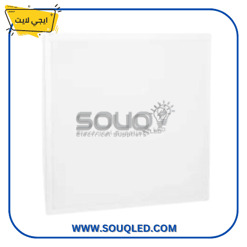 كشاف-بلاطة-ليد-٦٠x٦٠-٣٦واط-متعدد-الوان-ايكولايت-السويدي.jpg كشاف بلاطة ليد (LED Panel) ماركة ايكولايت السويدي، مقاس ٦٠×٦٠ سم، بقدرة ٣٦ واط، بجميع الألوان، يستخدم للأسقف المعلقة.