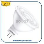 لمبة كاسة (سبوت لايت) ليد 5 واط ماركة سراج الأصلي، تتميز بخاصية تغيير 3 ألوان للإضاءة (ساطع، دافئ، طبيعي) بمفتاح الحائط.