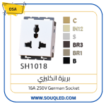 بريزة إنجليزي (مقبس ثلاثي) 16 أمبير / 220 فولت ماركة أوسا الأصلي، لون أبيض، مع حماية للأطفال.