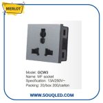 مقبس كهربائي ثلاثي (بريزة MK) لون فضي من ماركة ميرلوت.