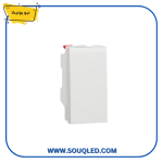 مفتاح 16 أمبير أبيض شنايدر نيو يونيكا