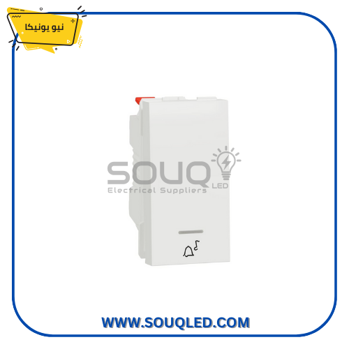 زر-جرس-باللمبة-ابيض-نيو-يونيكا-شنايدر زر جرس أبيض باللمبة نيو يونيكا شنايدر إليكتريك