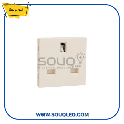 بريزة-ثلاثية-mk-16-امبير-شنايدر-نيو-يونيكا-بيج. بريزة كهرباء ثلاثية (3 فتحات) MK من شنايدر New Unica باللون البيج.