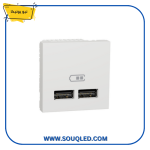 بريزة شحن يو اس بي مزدوج من شنايدر نيو يونيكا باللون الأبيض.